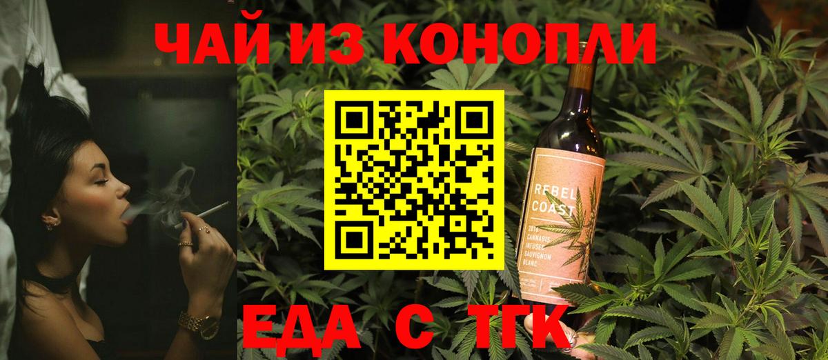 Лесосибирск  Canna-Cookies марихуана  Вход с VPN 