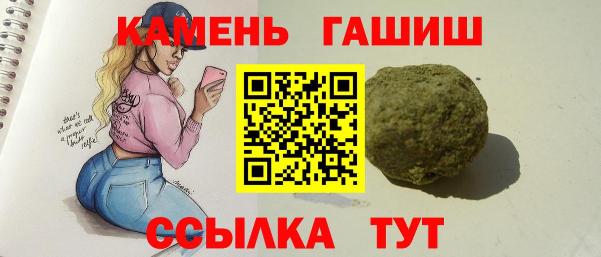 ГАШИШ  наркотики  ГАШ Premium  Вход с VPN  Лесосибирск  ГАШ 40% ТГК 