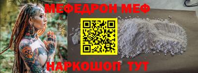 скорость mdpv Сланцы