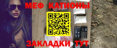 скорость mdpv Сланцы