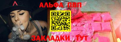 мескалин Славянск-на-Кубани