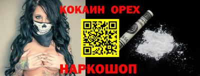мескалин Славянск-на-Кубани