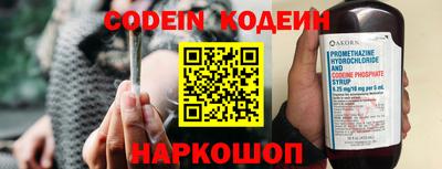 скорость mdpv Сланцы
