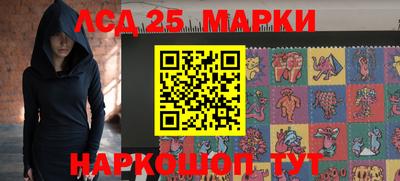 мескалин Славянск-на-Кубани