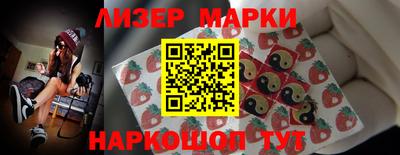 мескалин Славянск-на-Кубани