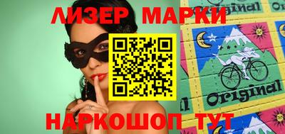 COCAINE Славгород