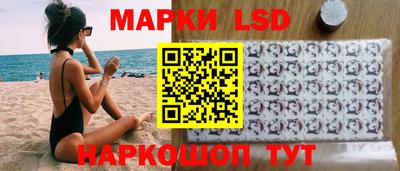 мескалин Славянск-на-Кубани