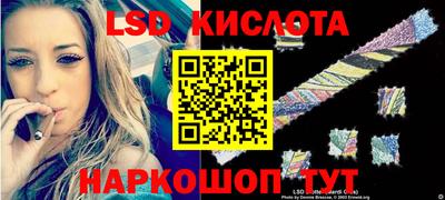 скорость mdpv Сланцы