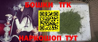 мескалин Славянск-на-Кубани