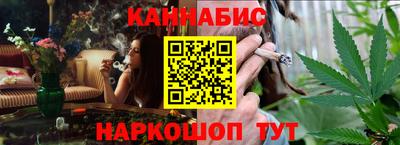 мескалин Славянск-на-Кубани