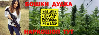скорость mdpv Сланцы