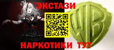 скорость mdpv Сланцы