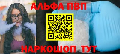 скорость mdpv Сланцы