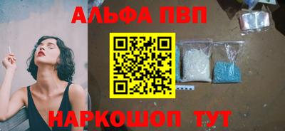 COCAINE Славгород