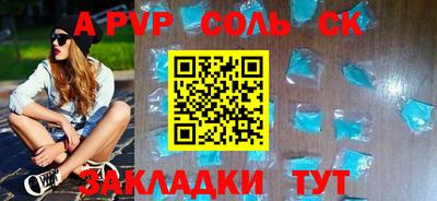 мескалин Славянск-на-Кубани