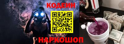 скорость mdpv Сланцы