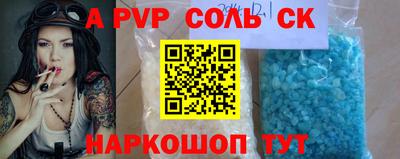 COCAINE Славгород