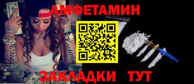 скорость mdpv Сланцы