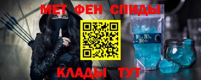 скорость mdpv Сланцы