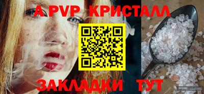 COCAINE Славгород