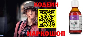 COCAINE Славгород