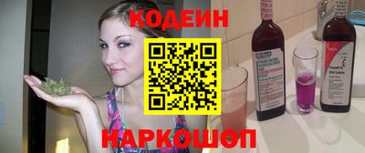 мескалин Славянск-на-Кубани