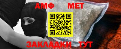 мескалин Славянск-на-Кубани