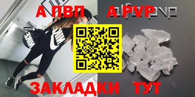 скорость mdpv Сланцы