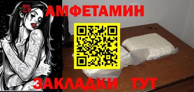 мескалин Славянск-на-Кубани