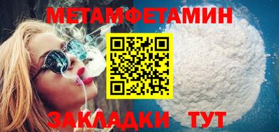 COCAINE Славгород