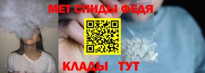 скорость mdpv Сланцы