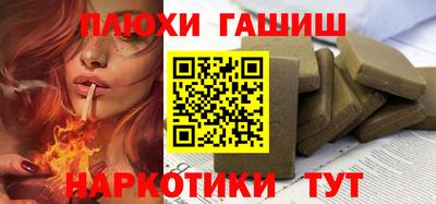 COCAINE Славгород