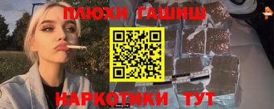COCAINE Славгород