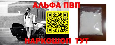 COCAINE Славгород