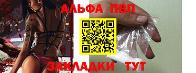 скорость mdpv Сланцы