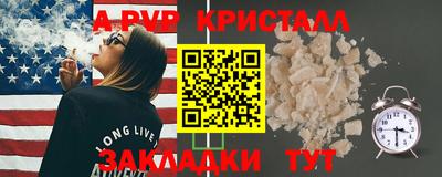 скорость mdpv Сланцы
