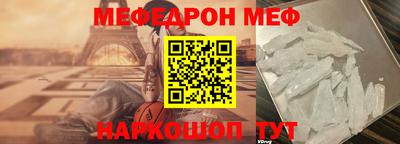 COCAINE Славгород