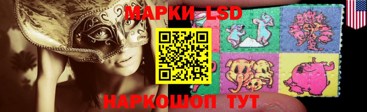 Лсд 25 экстази ecstasy Лесосибирск