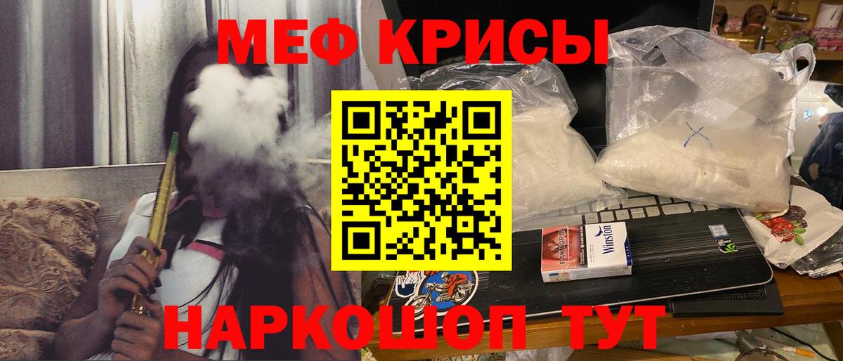 Мефедрон  Мефедрон мука  Вход с VPN  Меф  МЯУ-МЯУ мука  Лесосибирск 
