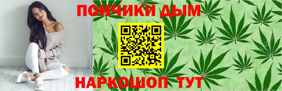Бошки Шишки сатива Лесосибирск