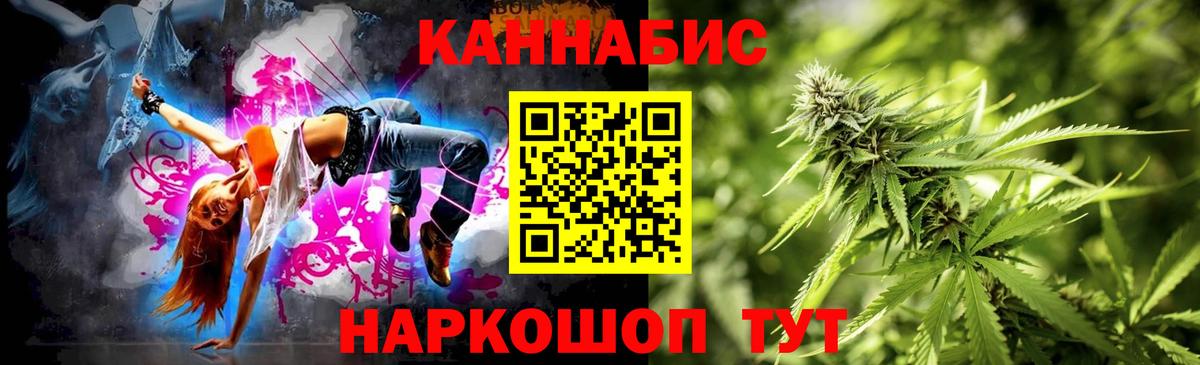 Марихуана индика  Вход с VPN  Каннабис LSD WEED  Лесосибирск  Каннабис Bruce Banner 
